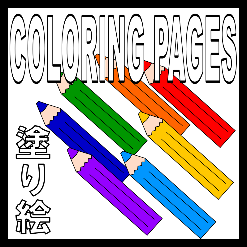 Coloring Pages for free