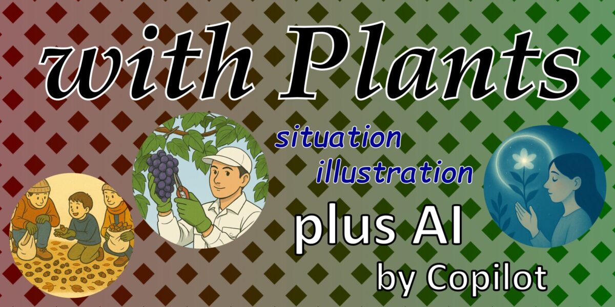 'with plant' illustrations: AI Illustrations