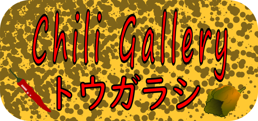 Chili Pepper Gallary | Illustration of Chili Pepper Collection